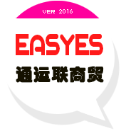保定商易網(wǎng)絡(luò)公司LOGO